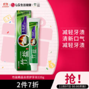 BAMBOO SALT 竹盐 全优护牙膏 清新原味 220g