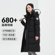 BOSIDENG 波司登 户外长款羽绒服情侣男女过膝时尚运动保暖外套情侣秋冬