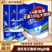 Breeze 清风 有芯卷纸 4层 180g*10卷