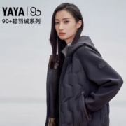 京东百亿补贴：YAYA 鸭鸭羽绒服 鸭鸭 90+系列 羽绒服 YE3A012102X