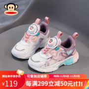 大嘴猴 儿童运动鞋 软底跑步鞋