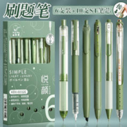 SIJIN 思进 悦颜系列 按动中性笔 青提绿 5支刷题笔+1支荧光笔+10支黑色st笔芯