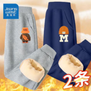寒流来了：JEANSWEST 真维斯 儿童加绒保暖卫裤 2条装