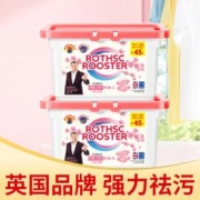 限移动端：ROTHSC ROOSTER ROTHSCROOSTER公鸡大师洗衣凝珠四合一强力去污深层洁净除螨除菌留香56颗 四合一洗衣凝珠56颗*1盒