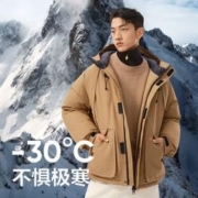 限移动端、京东百亿补贴：YANXUAN 网易严选 -30℃地表强温抗寒90飞行员羽绒服极地中国大鹅绒服 -90% L