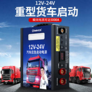soulor 小能人 汽车应急启动电源12v24v通用货车卡车强起搭电宝帮电宝救援打火器 358000mAh-12V24V大货车通用版