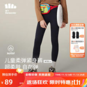 Beneunder 蕉下 儿童紧身打底裤
