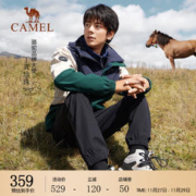概率券：骆驼（CAMEL）熊猫系列 丁真同款三防冲锋衣单层外套