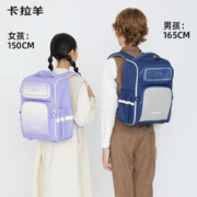 Carany 卡拉羊 学生减负护脊立体双肩包CX2169