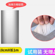WELD 威尔登 防水补漏胶带