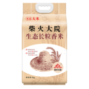 柴火大院 2023年新米 生态长粒香大米 5kg (东北大米  五公斤)