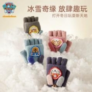 汪汪队儿童手套半指翻盖手套