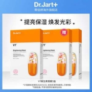 Dr.Jart＋ 蒂佳婷 V7维生素亮白舒缓保湿面膜 5片*3盒