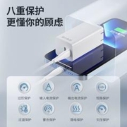 Gosund 港兴达 电小酷智能65W氮化镓充电器PD快充Gan适用苹果手机iPad双口