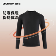 迪卡侬紧身衣男秋冬跑步运动套装健身服装篮球长袖训练速干衣TAT2