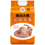 再降价、京东百亿补贴：柴火大院 五常大米 5kg