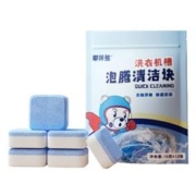 嘟咔熊 洗衣机槽泡腾清洁块15gX12块
