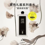 芦丹氏 孤女香水 50ml