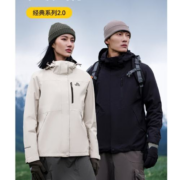 PELLIOT 伯希和 男女三合一冲锋衣外套 登山服夹克 11340105