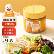 Bear Coming 小熊驾到 颗粒花生酱200g原味 0蔗糖0香精纯花生仁烧烤调料火锅蘸料蘸酱