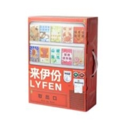 来伊份 零食礼盒 2050g