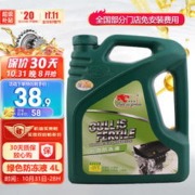 Cull is fertile 卡尔沃 养护系列 汽车防冻液 绿色 -25℃ 4L