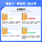 BEAZERO 未零 海绵宝宝婴幼儿谷物星星泡芙手指泡芙儿童零食添加泡芙条 无