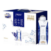 plus会员：蒙牛特仑苏纯牛奶梦幻盖 250ml×10盒*2件