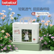 BEBETOUR【品牌旗舰】轻氧拉拉裤超薄 超薄凉爽 夏天必备宝宝尿不湿 【拉拉裤】XL30片【12-17kg】