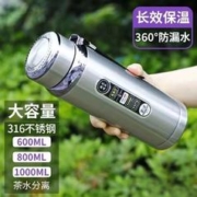 316不锈钢保温杯 600ml