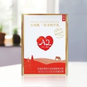 lepur 乐纯 '）万里挑一水牛奶4.0g蛋白质纯牛奶mini装 125ml*9盒/箱 礼盒装