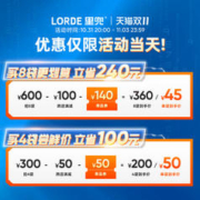 LORDE 里兜 小银钻矿石猫砂钠基矿砂除臭膨润土低尘