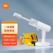 MIJIA 米家 小米米家无线洗车机多功能家用锂电高压便携手持洗车清洗套装