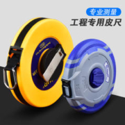 RUR 锐尔 纤维皮尺10米