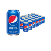 20点开始、88VIP：pepsi 百事 可乐碳酸汽水细长罐 330ml*24罐