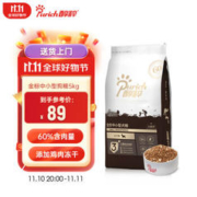 PURICH 醇粹 金标狗粮冻干双拼粮全价中小型犬粮成幼犬通用冻干鸡胸肉狗粮5kg