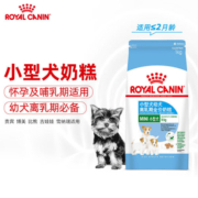 皇家狗粮 幼犬奶糕 幼犬狗粮 犬粮 小型犬 MIS30 通用粮 2月以下 1KG