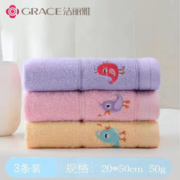 GRACE 洁丽雅 儿童毛巾 A类纯棉卡通吸水洗脸毛巾 3条装