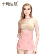 限移动端、京东百亿补贴：十月结晶 产后收腹带 (收腹带+盆骨带)XL