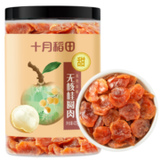 十月稻田 桂圆肉 无核免剥桂圆干 425g/罐 龙眼干 龙眼肉 泡水泡茶 干货