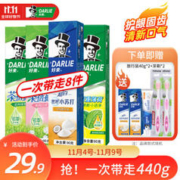 DARLIE 好来 超白薄荷茶倍健 90g*4（赠 牙膏40g+牙刷*2）