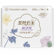 全棉时代卫生巾纯棉超薄超净吸姨妈巾日夜用组合套装 【top款】4月装128片 1组