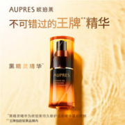 AUPRES 欧珀莱 黑精灵精华露1ml*3提亮肤色淡纹（非卖品）