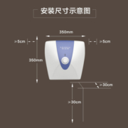 史密斯（A.O.SMITH）10升小厨宝电热水器 储水式 厨下/台盆下方安装上出水 2kW速热小尺寸24H热水自由金圭特护系统10B2