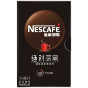 雀巢（Nestle）深烘黑咖啡粉原味1.8g*8条
