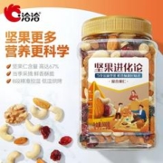 ChaCheer 洽洽 省钱卡：洽洽每日坚果500g罐装恰恰混合坚果干果仁孕妇礼品零食