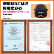 巧小熊 新国标3C认证电动摩托车头盔男女士冬季天保暖三C安全帽四季全盔