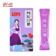 热人心 红糖手工姜茶 130g（10条)
