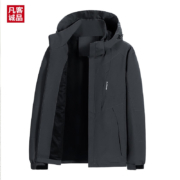 凡客诚品 户外冲锋衣  4款可选