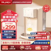 jmey 集米 K3 即热式饮水机富锶低钠矿物质活泉水饮水机矿泉水机 家用台式小型免安装1秒速热大水箱